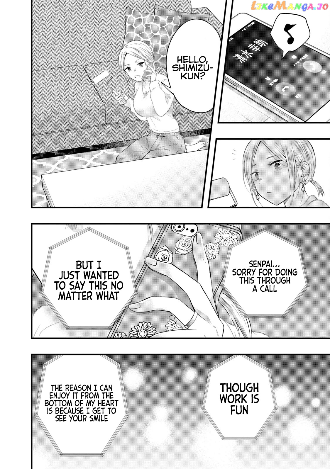 My Wife Is A Little Scary (Serialization) chapter 9 - page 14