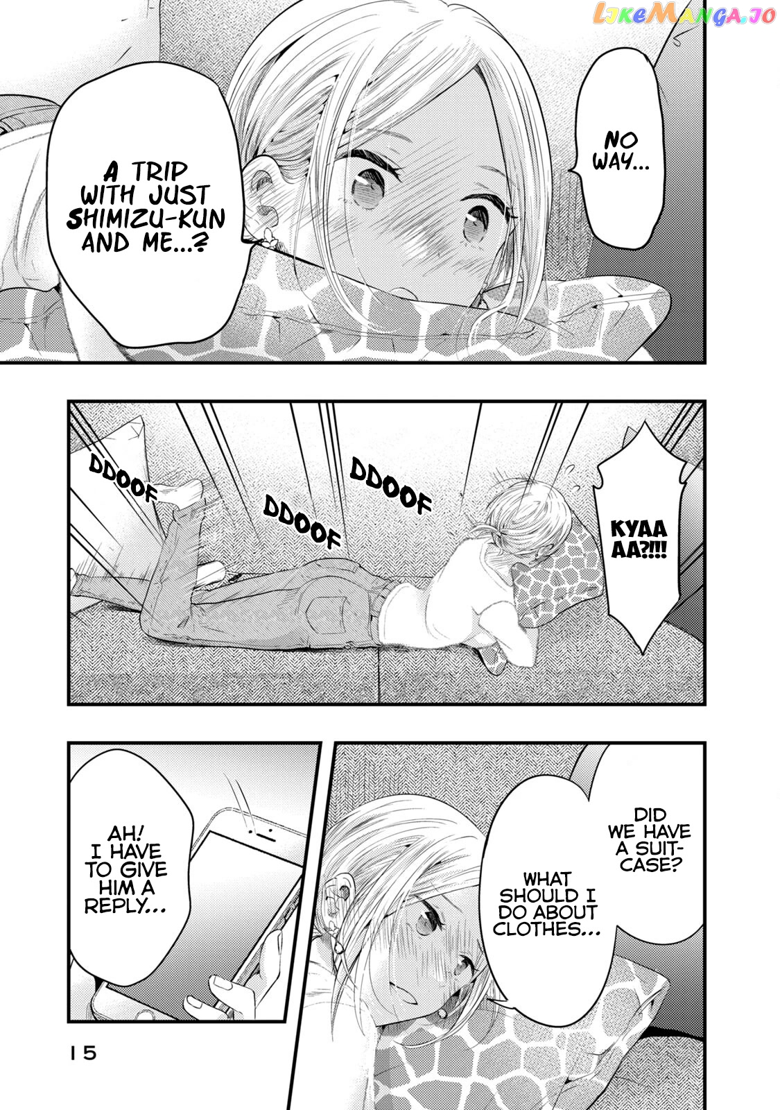 My Wife Is A Little Scary (Serialization) chapter 9 - page 17