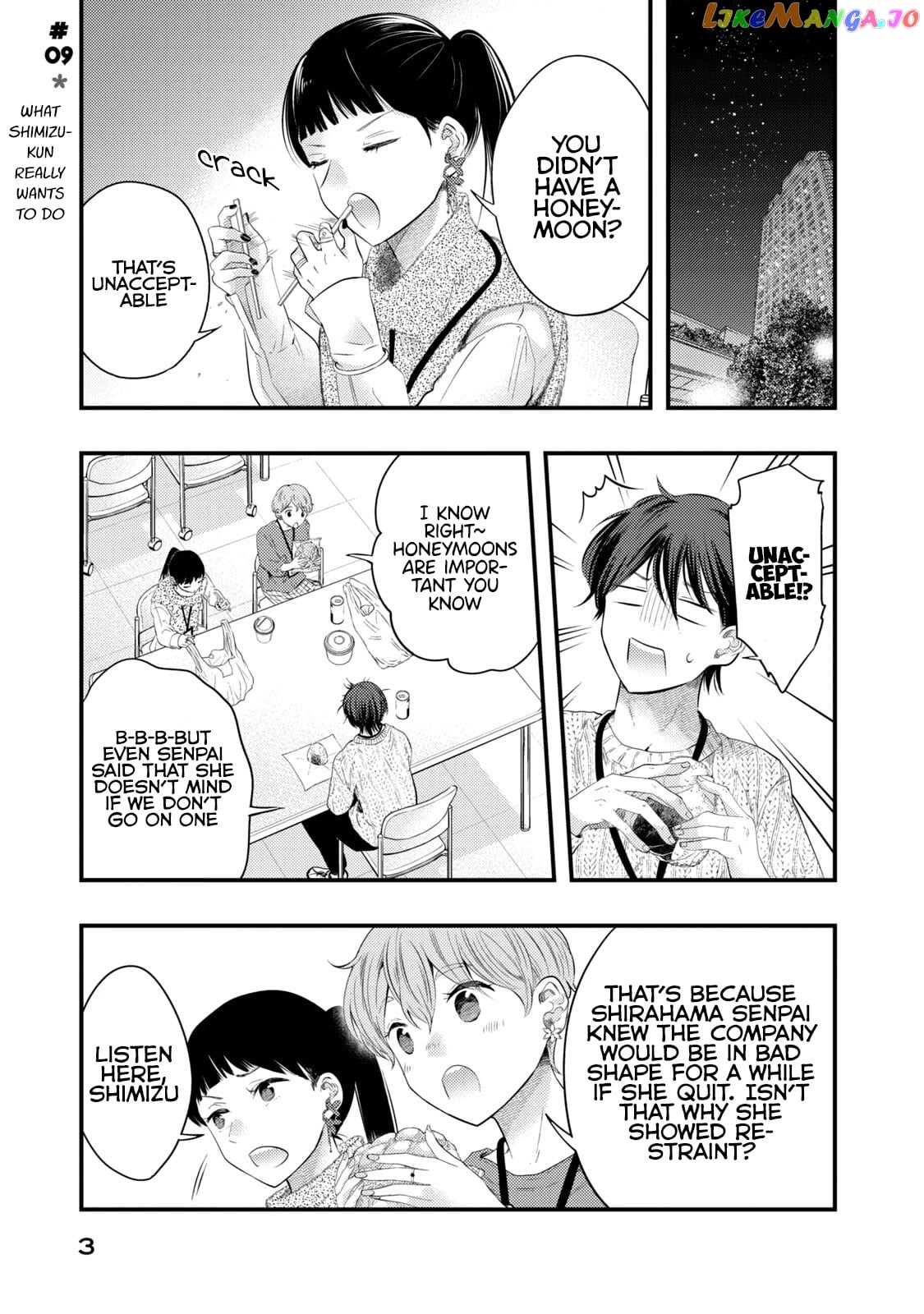 My Wife Is A Little Scary (Serialization) chapter 9 - page 5