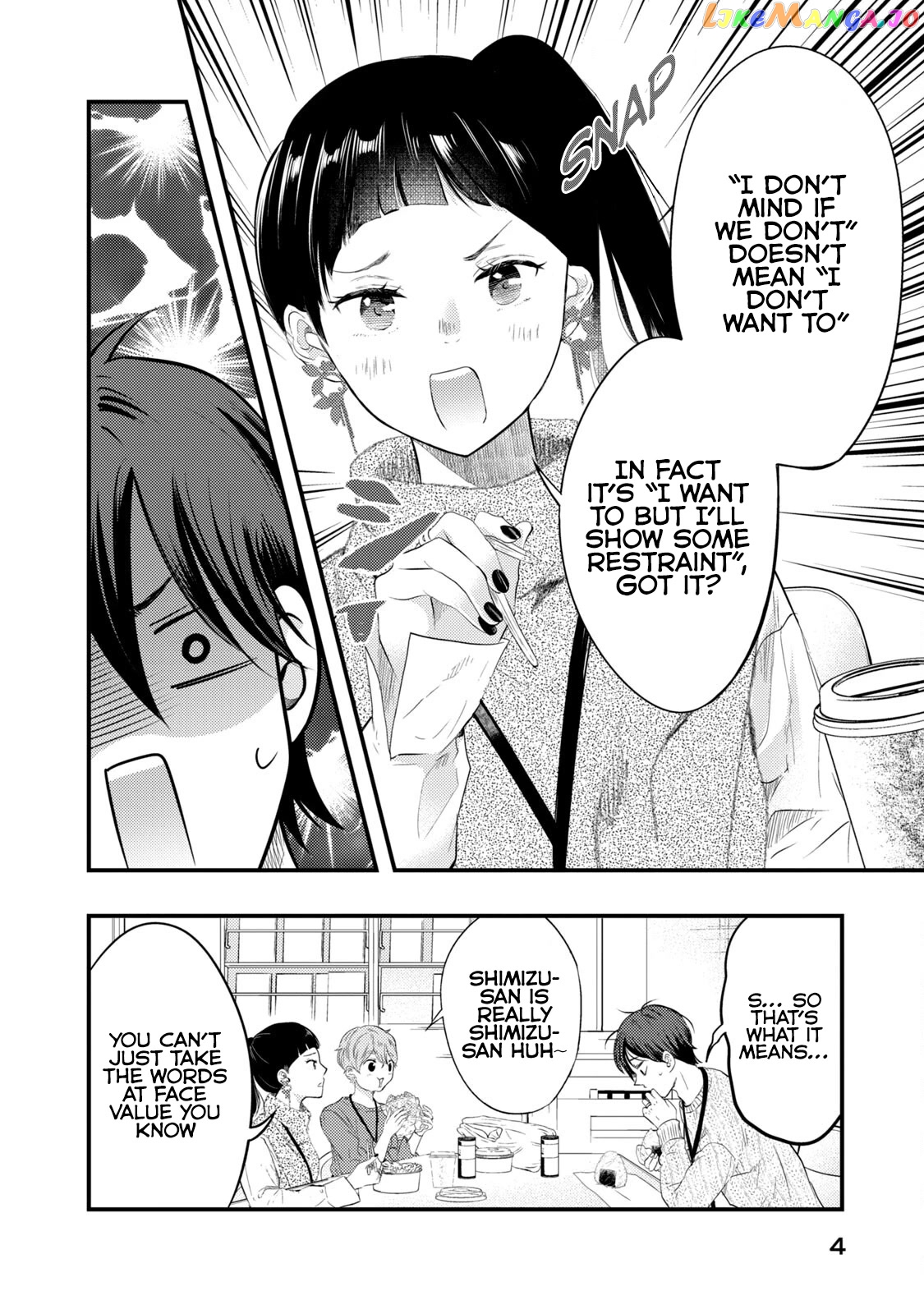My Wife Is A Little Scary (Serialization) chapter 9 - page 6