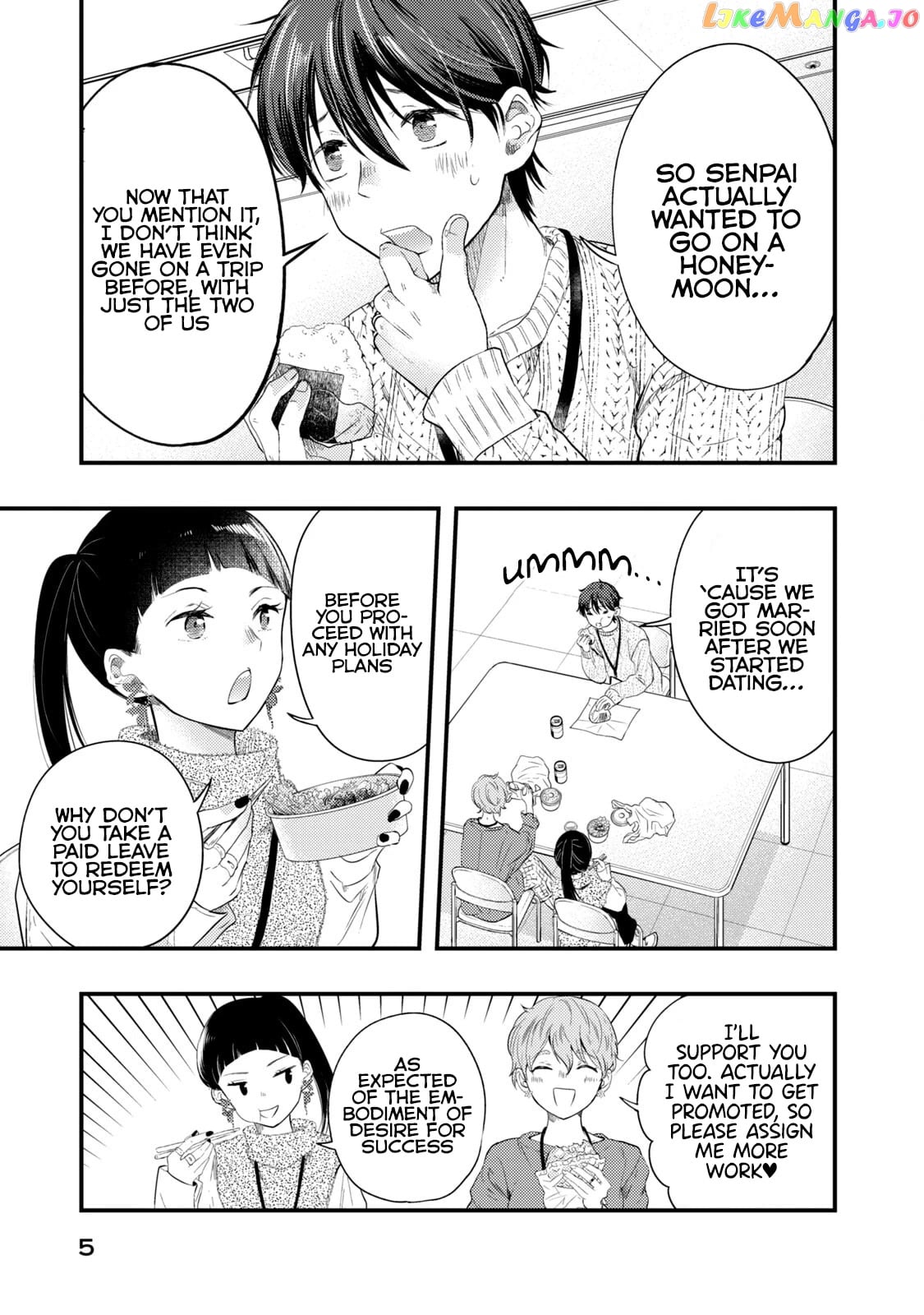My Wife Is A Little Scary (Serialization) chapter 9 - page 7