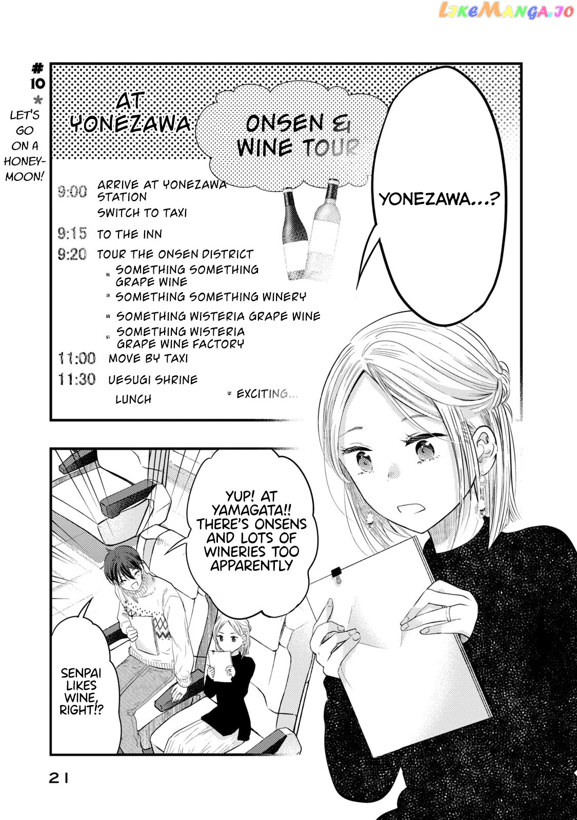 My Wife Is A Little Scary (Serialization) chapter 10 - page 2