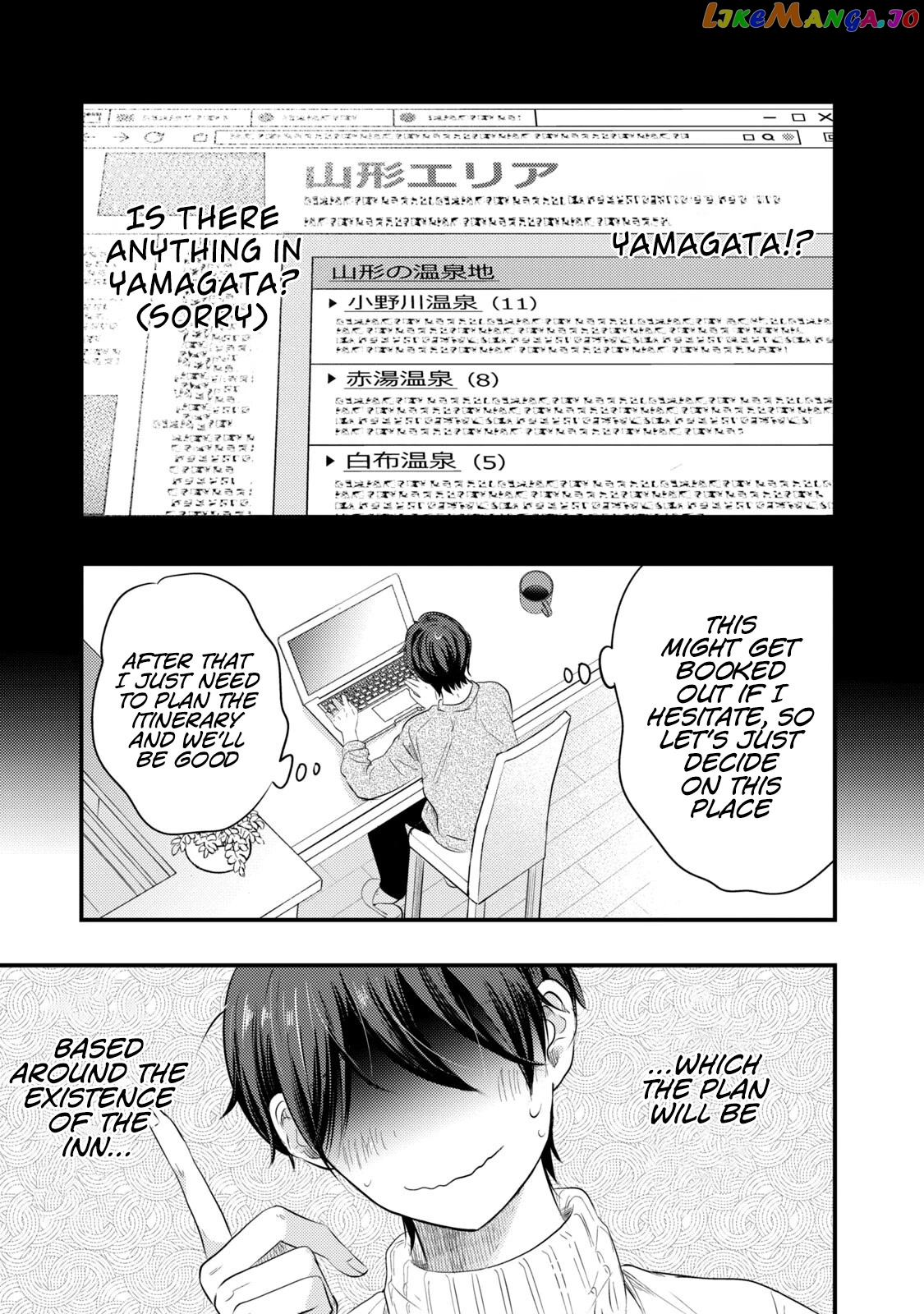 My Wife Is A Little Scary (Serialization) chapter 10 - page 4