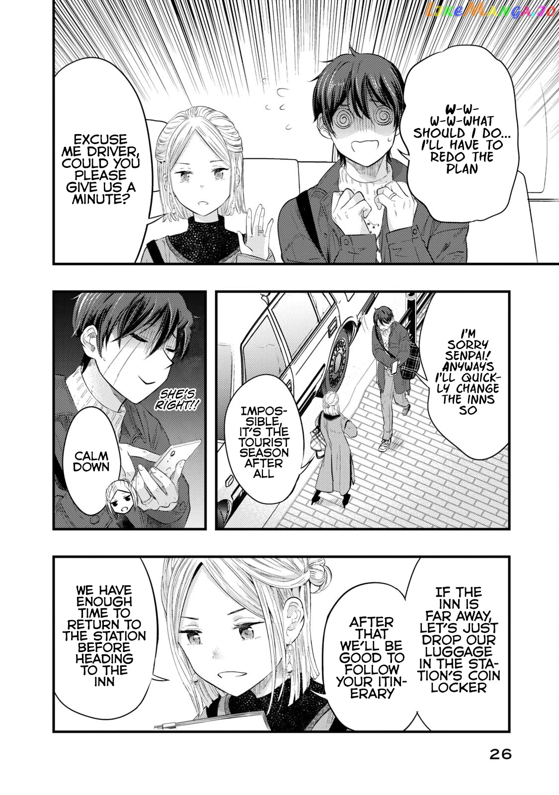 My Wife Is A Little Scary (Serialization) chapter 10 - page 7