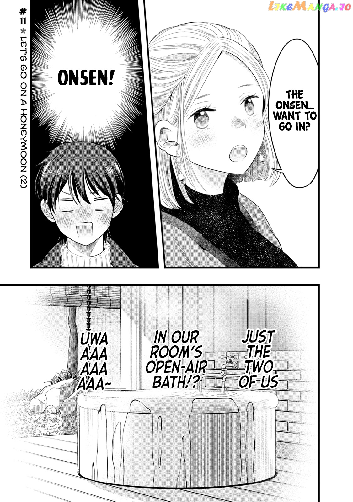 My Wife Is A Little Scary (Serialization) chapter 11 - page 1