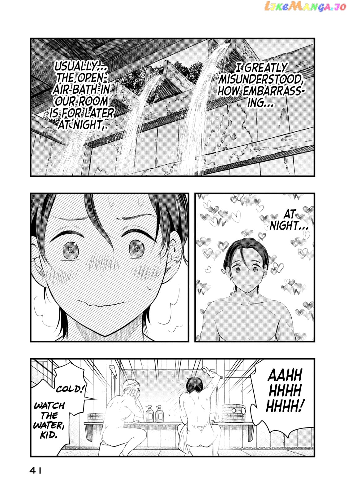 My Wife Is A Little Scary (Serialization) chapter 11 - page 3