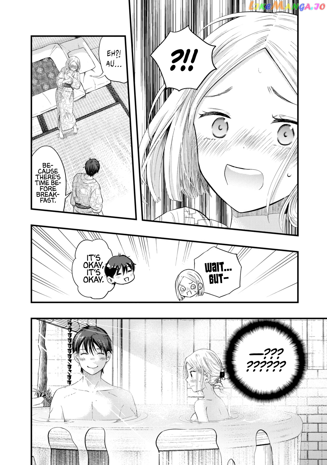 My Wife Is A Little Scary (Serialization) chapter 12 - page 10