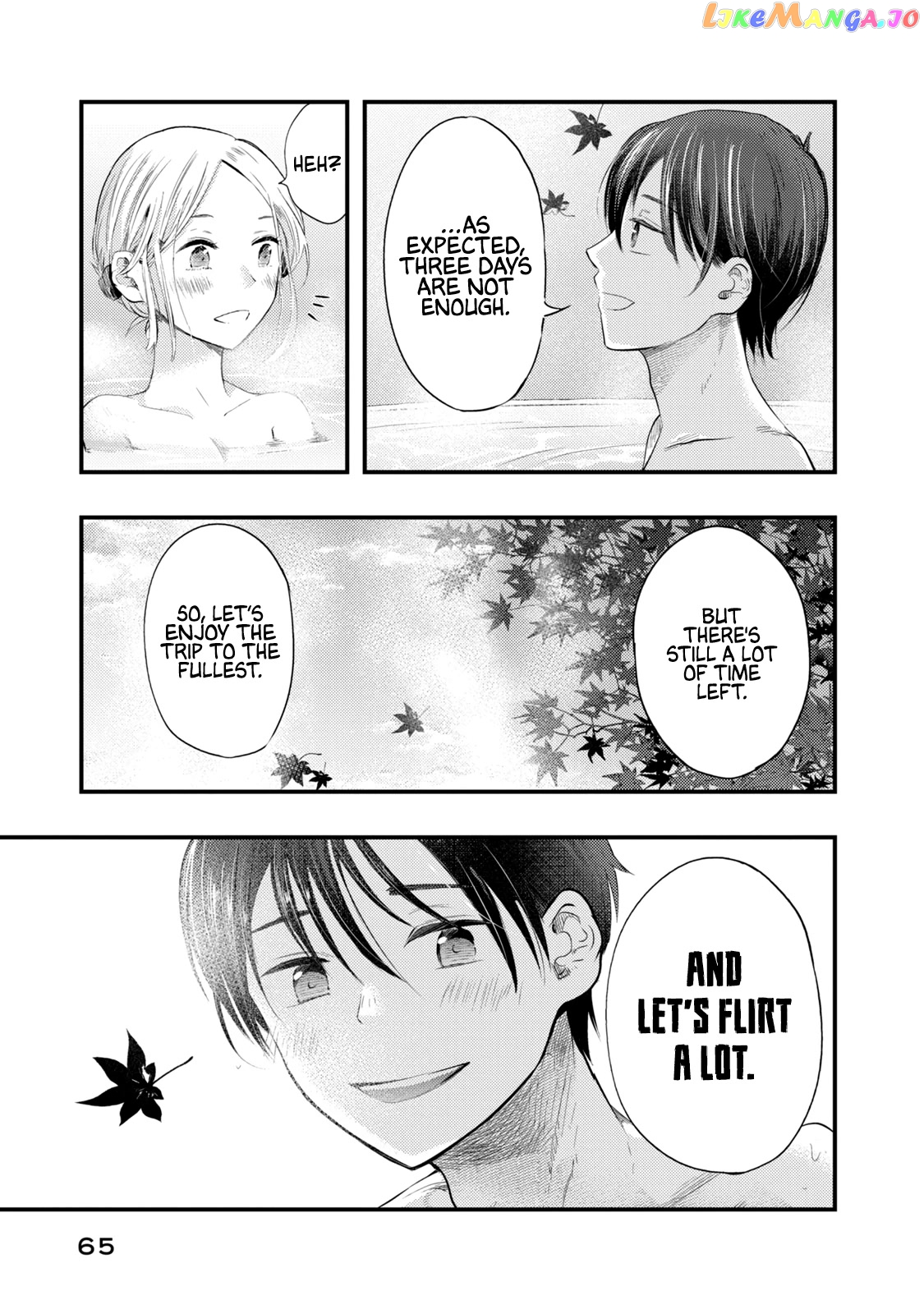 My Wife Is A Little Scary (Serialization) chapter 12 - page 11