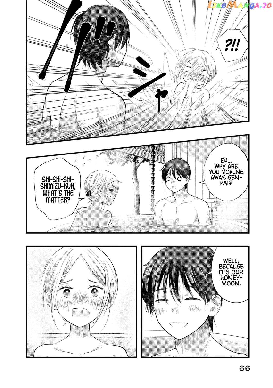 My Wife Is A Little Scary (Serialization) chapter 12 - page 12