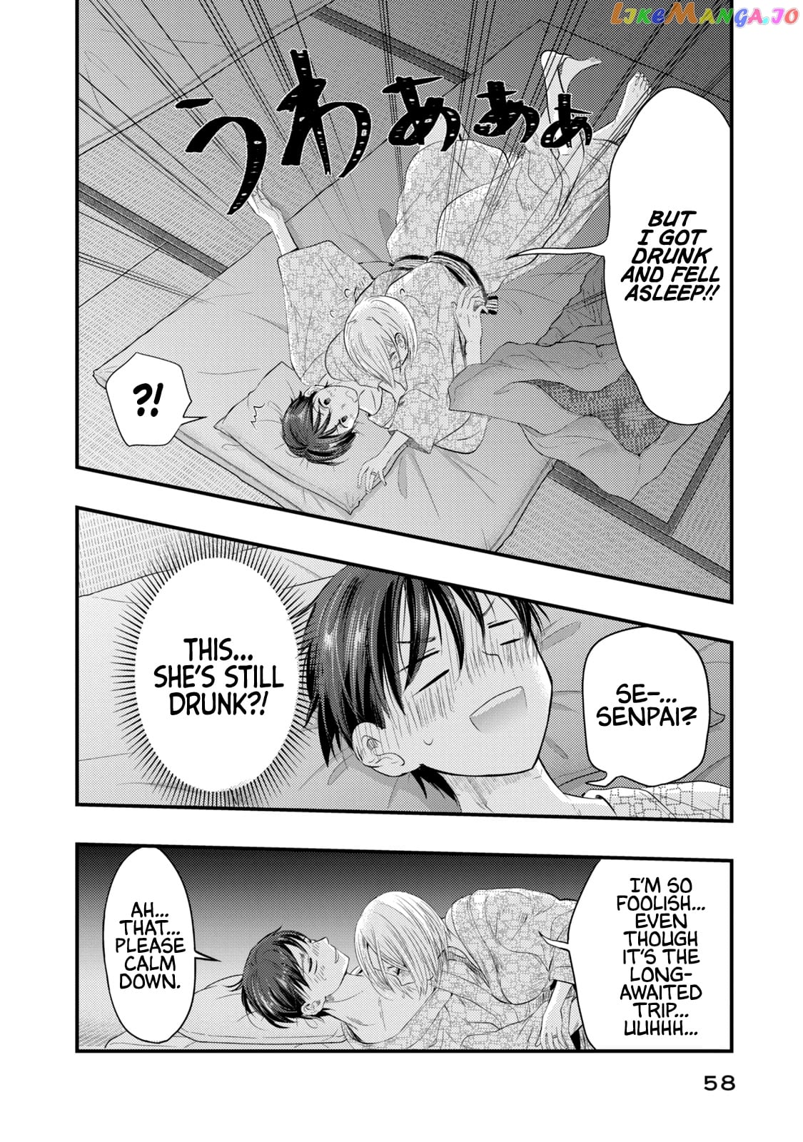 My Wife Is A Little Scary (Serialization) chapter 12 - page 4