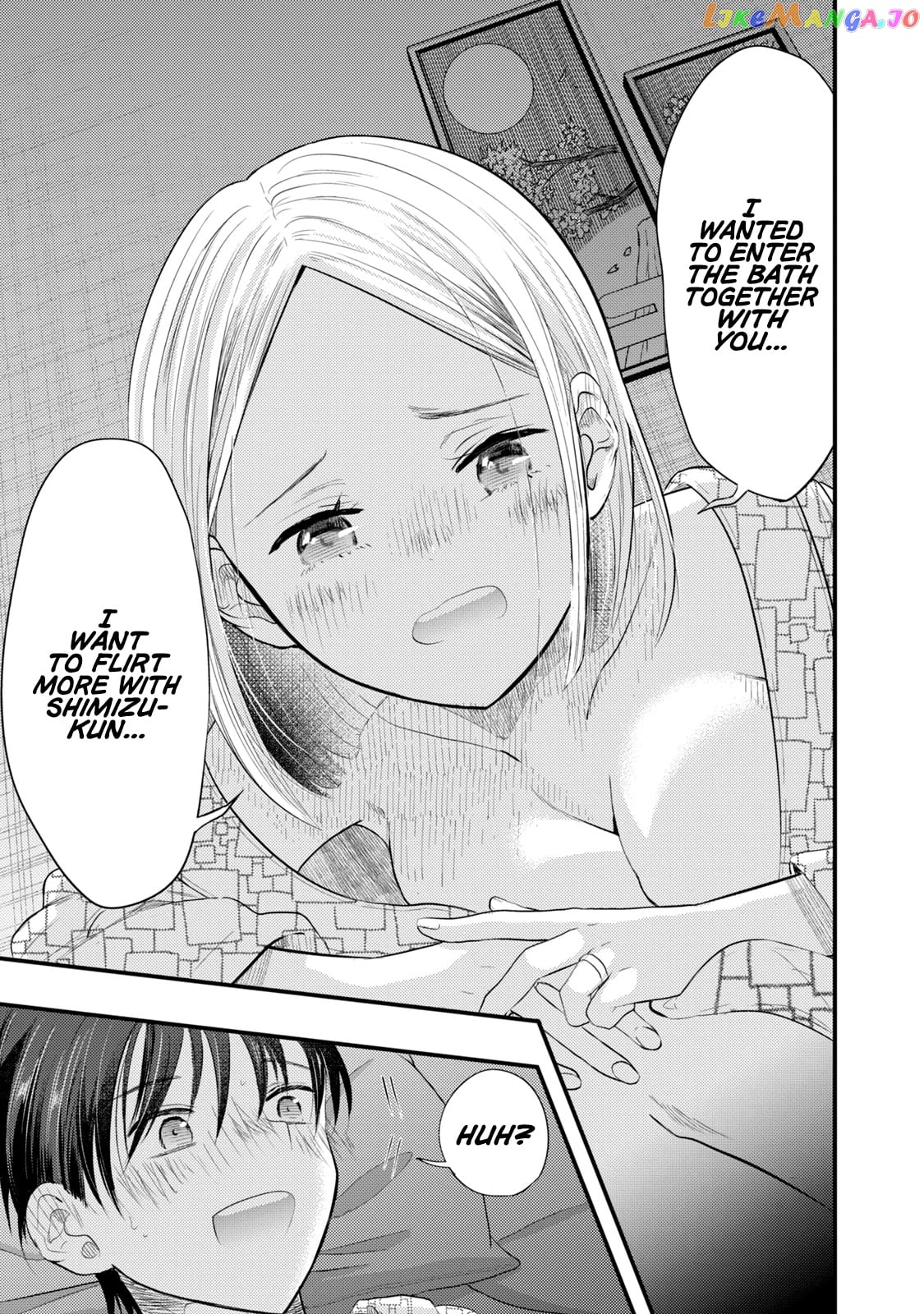 My Wife Is A Little Scary (Serialization) chapter 12 - page 5