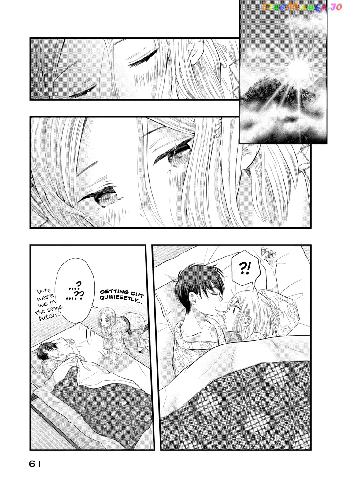 My Wife Is A Little Scary (Serialization) chapter 12 - page 7
