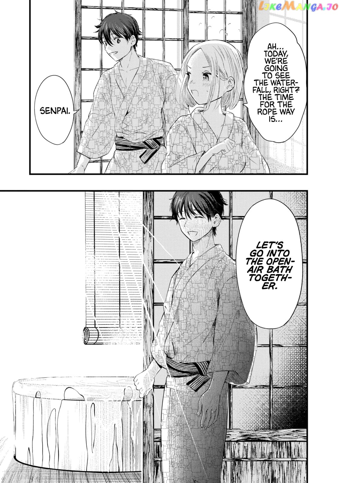 My Wife Is A Little Scary (Serialization) chapter 12 - page 9