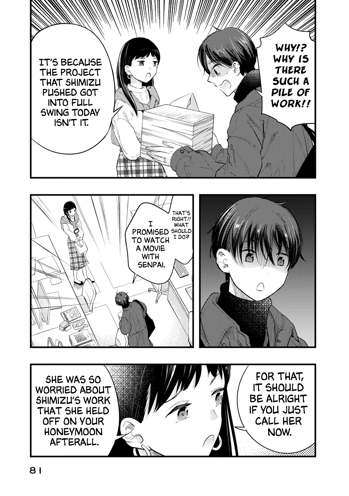 My Wife Is A Little Scary (Serialization) chapter 13 - page 11