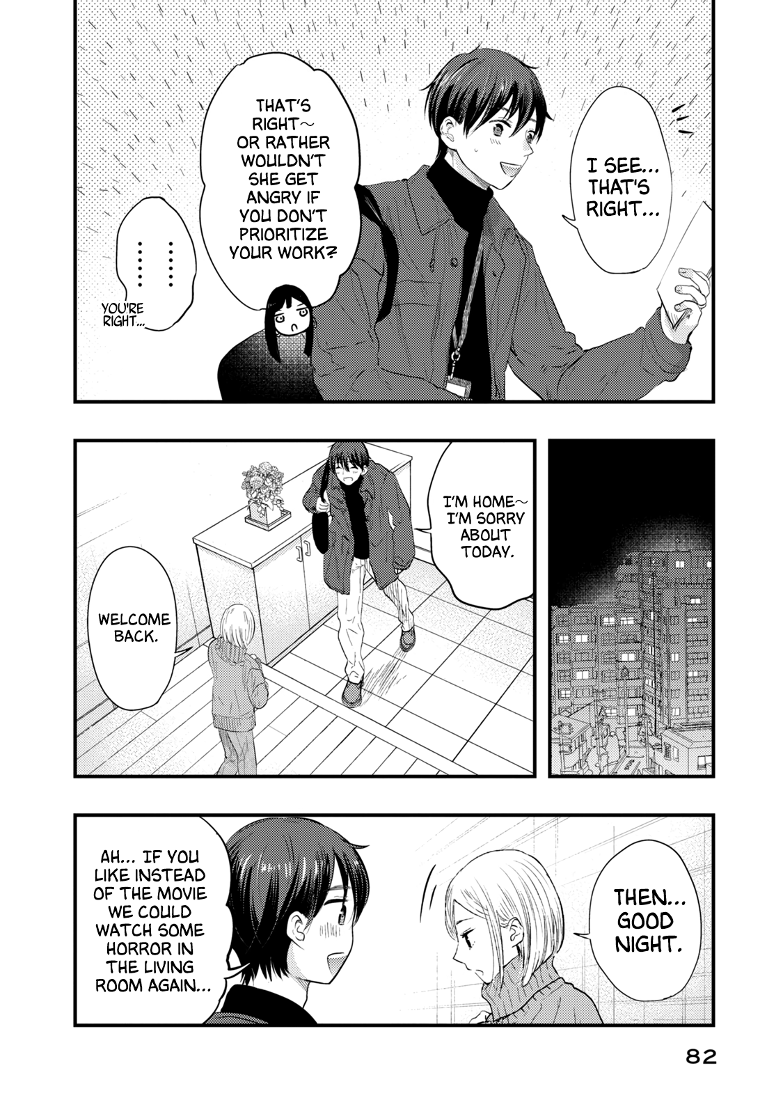 My Wife Is A Little Scary (Serialization) chapter 13 - page 12