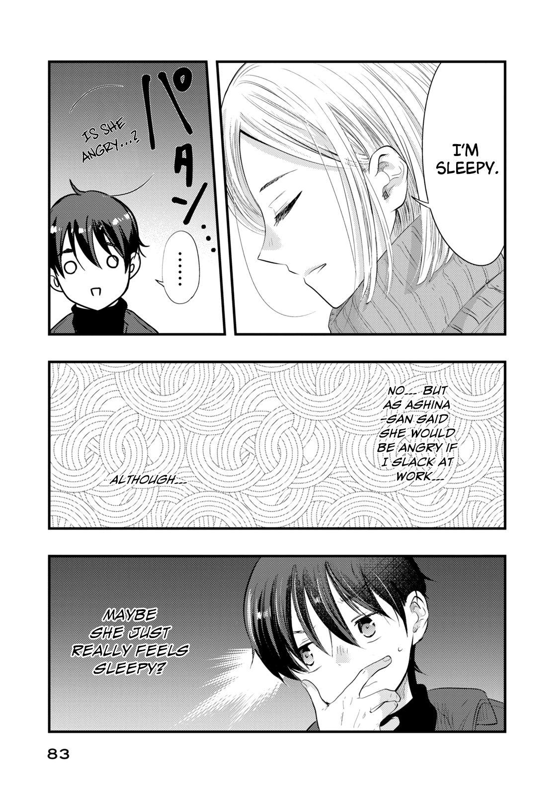 My Wife Is A Little Scary (Serialization) chapter 13 - page 13