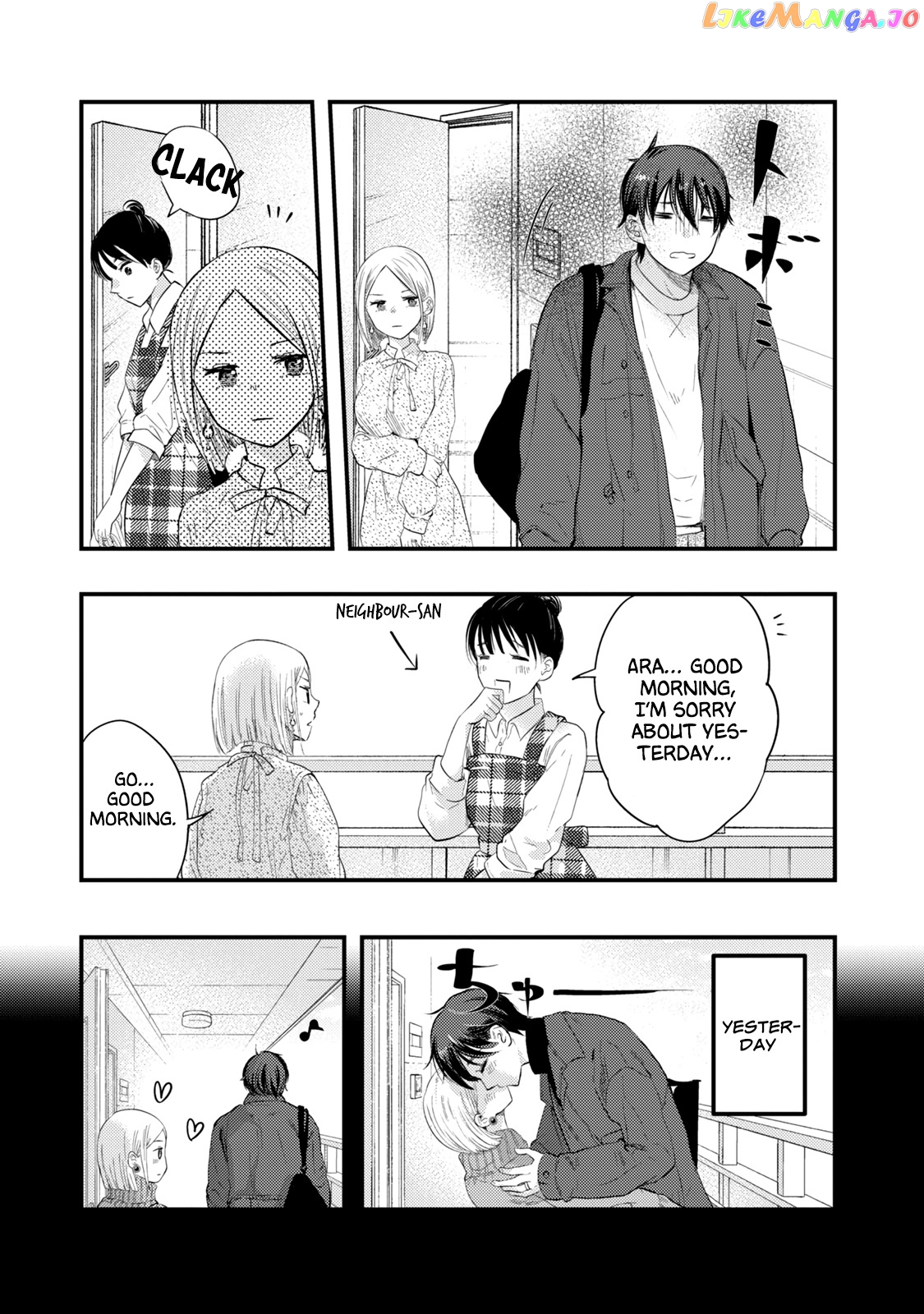 My Wife Is A Little Scary (Serialization) chapter 13 - page 15