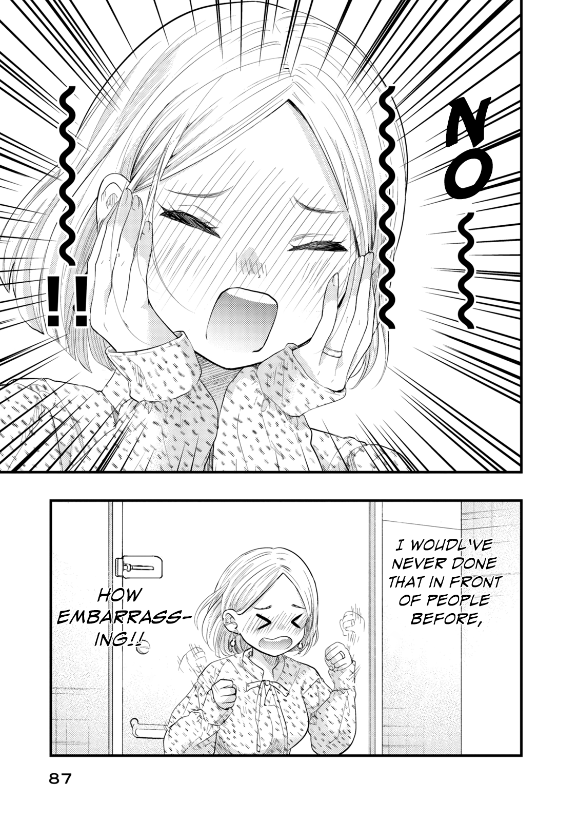 My Wife Is A Little Scary (Serialization) chapter 13 - page 17