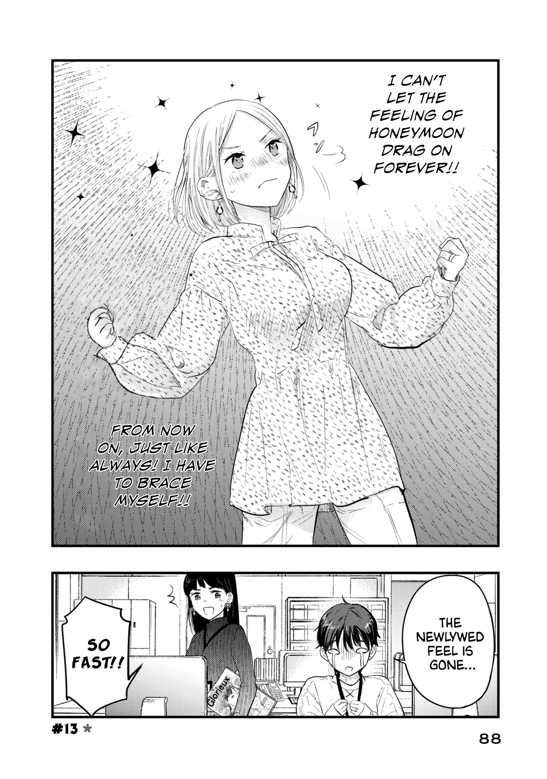 My Wife Is A Little Scary (Serialization) chapter 13 - page 18