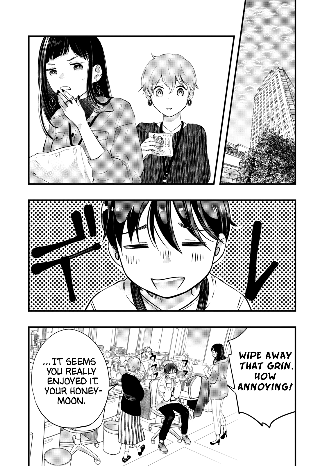 My Wife Is A Little Scary (Serialization) chapter 13 - page 3