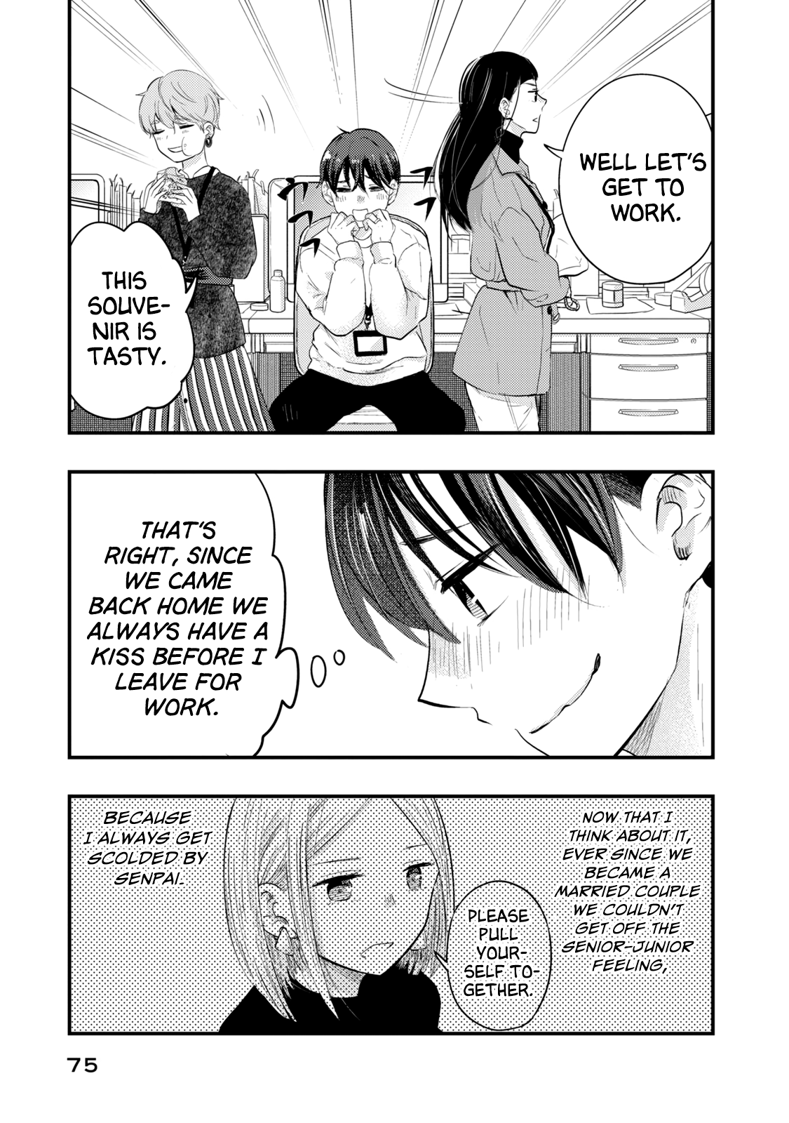 My Wife Is A Little Scary (Serialization) chapter 13 - page 5