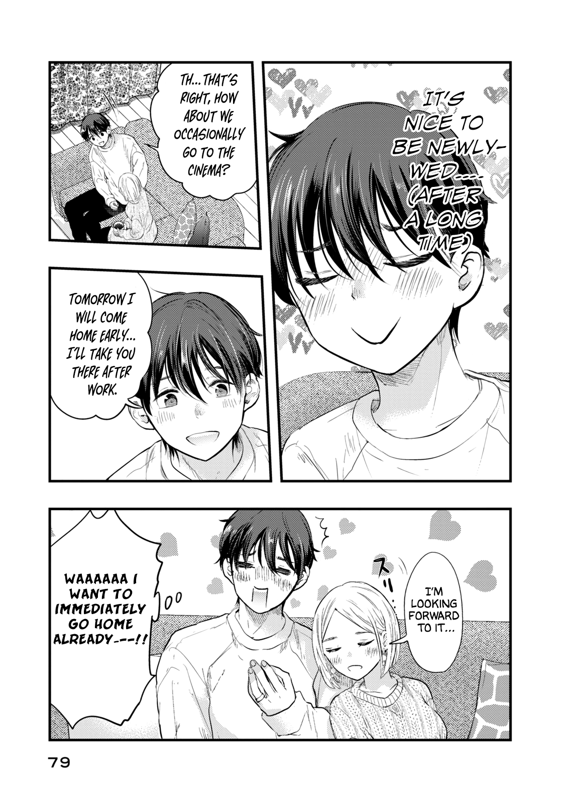 My Wife Is A Little Scary (Serialization) chapter 13 - page 9