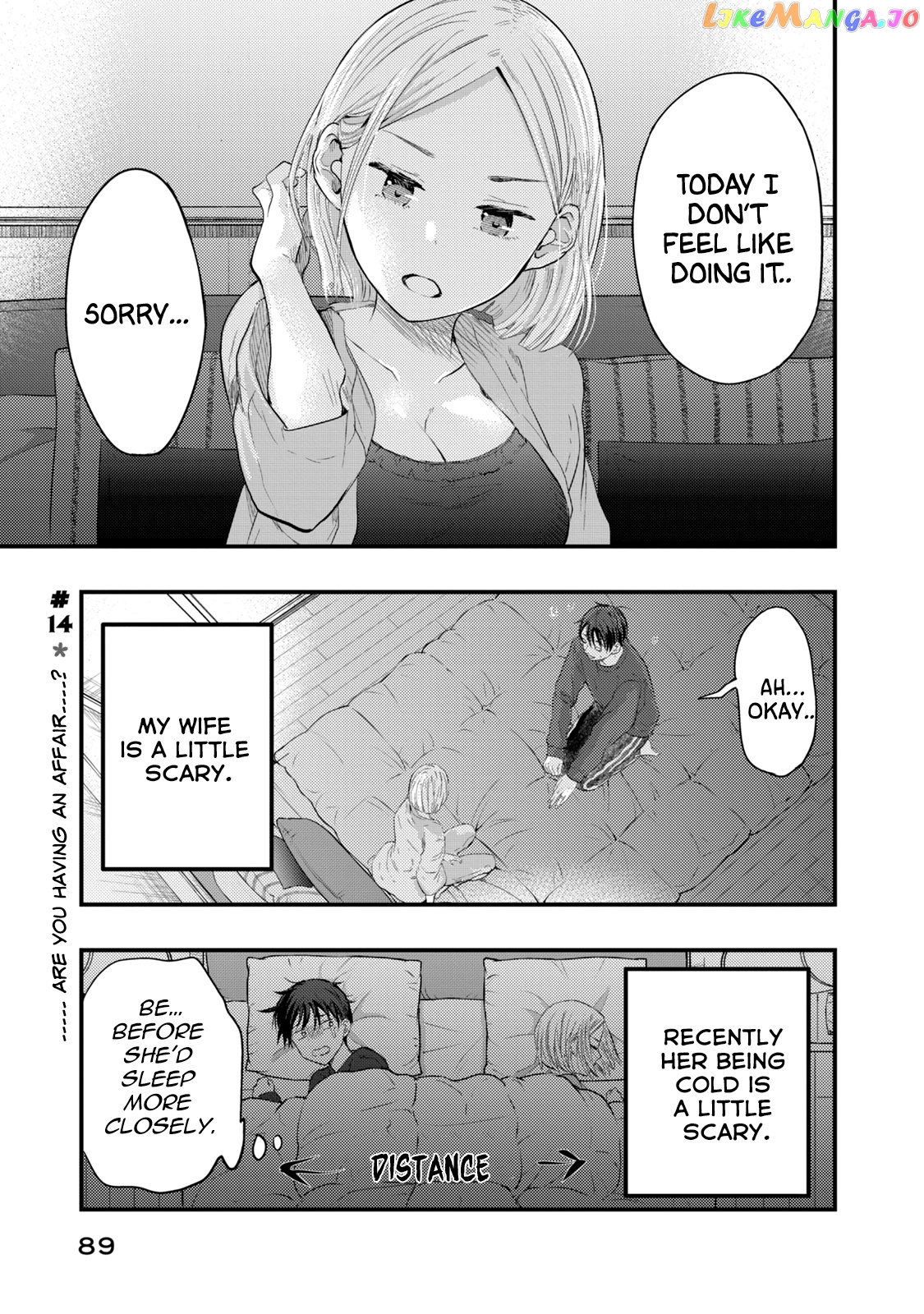My Wife Is A Little Scary (Serialization) chapter 14 - page 1