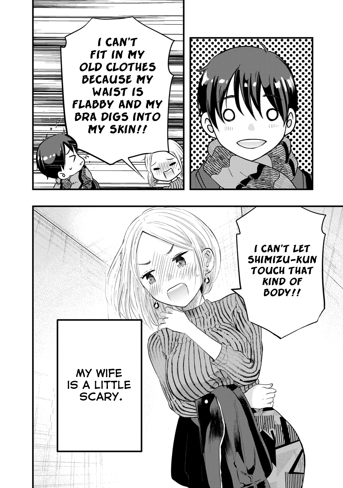 My Wife Is A Little Scary (Serialization) chapter 14 - page 12