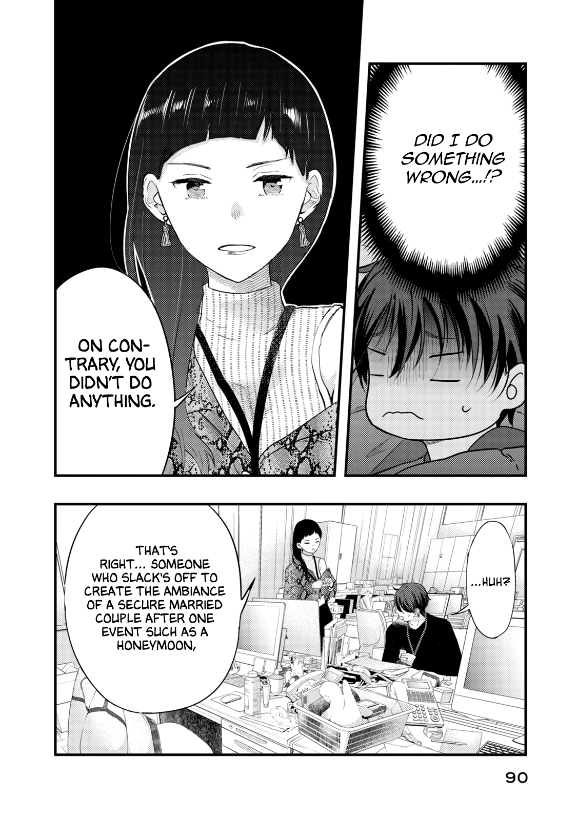 My Wife Is A Little Scary (Serialization) chapter 14 - page 2