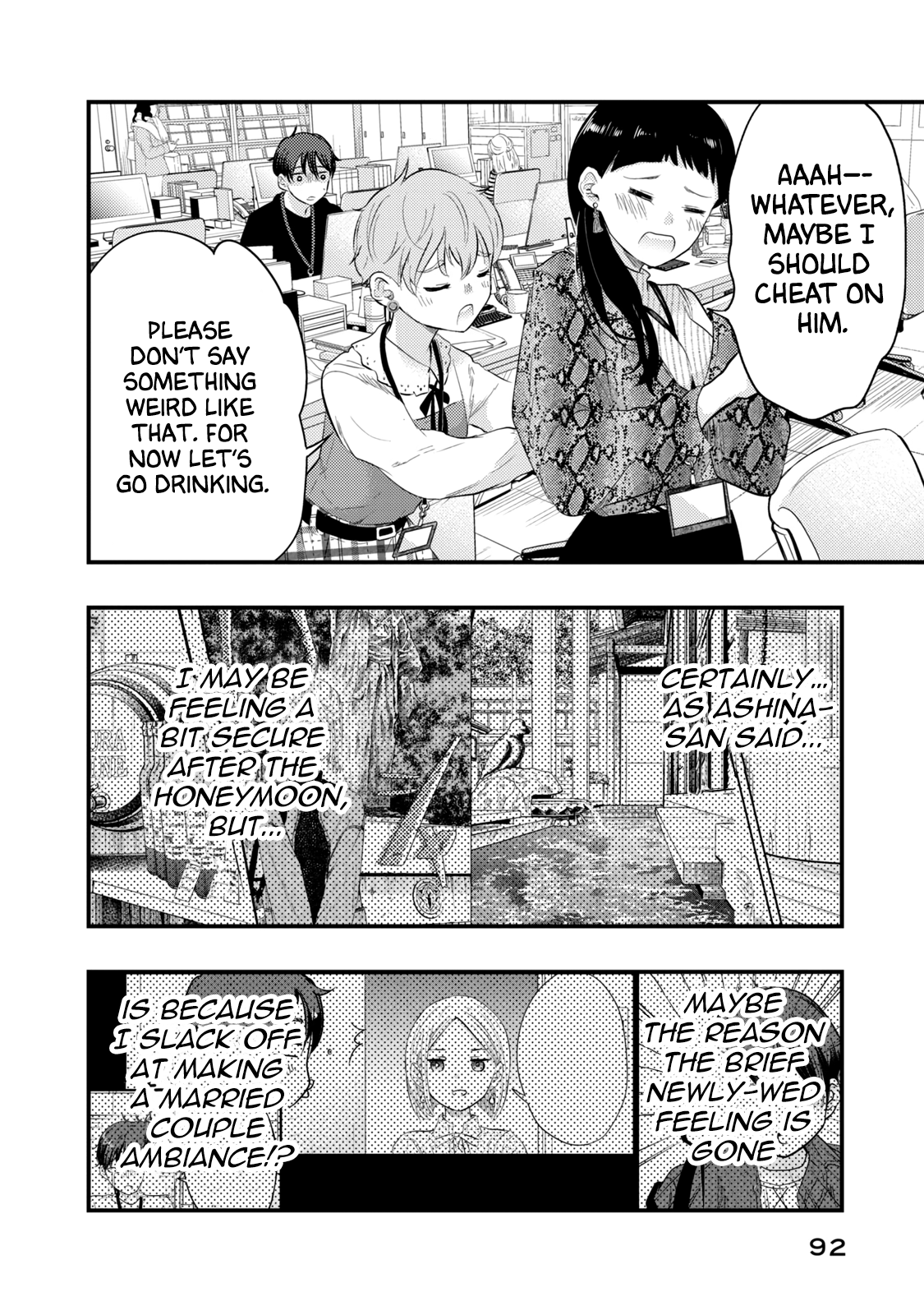My Wife Is A Little Scary (Serialization) chapter 14 - page 4