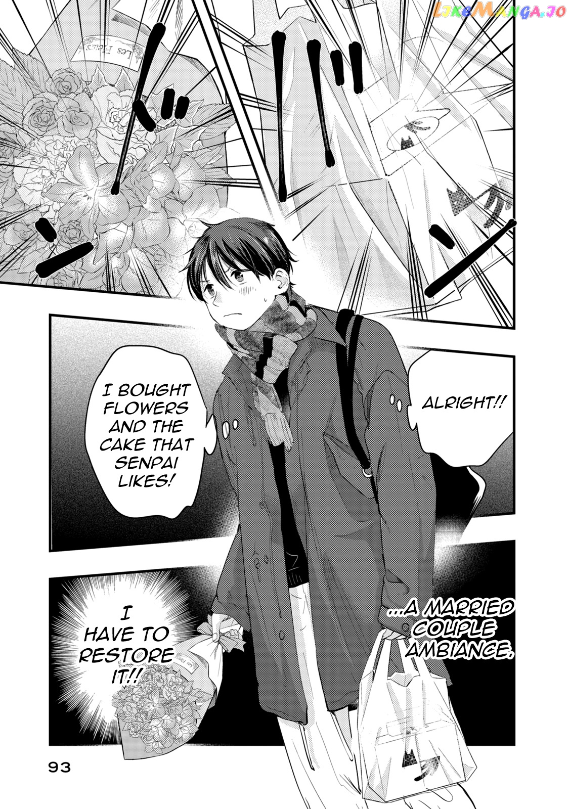 My Wife Is A Little Scary (Serialization) chapter 14 - page 5