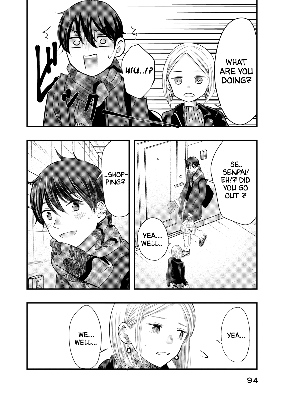 My Wife Is A Little Scary (Serialization) chapter 14 - page 6