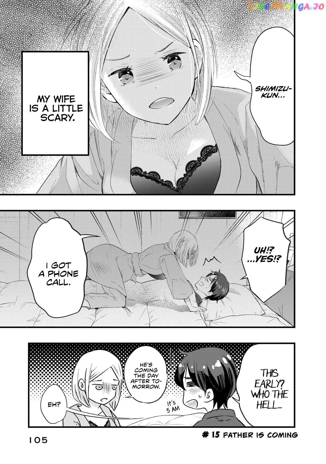 My Wife Is A Little Scary (Serialization) chapter 15 - page 1