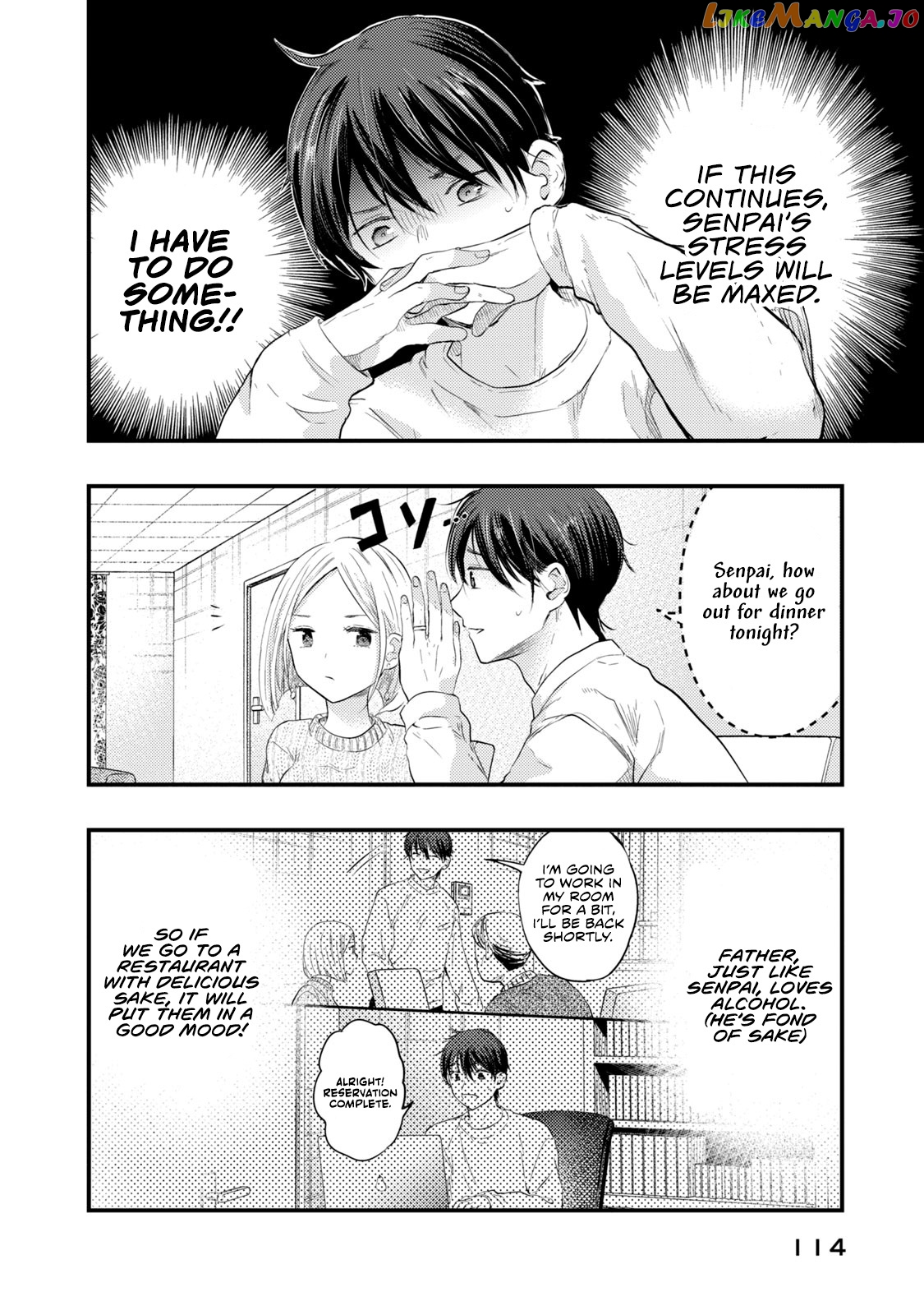 My Wife Is A Little Scary (Serialization) chapter 15 - page 10