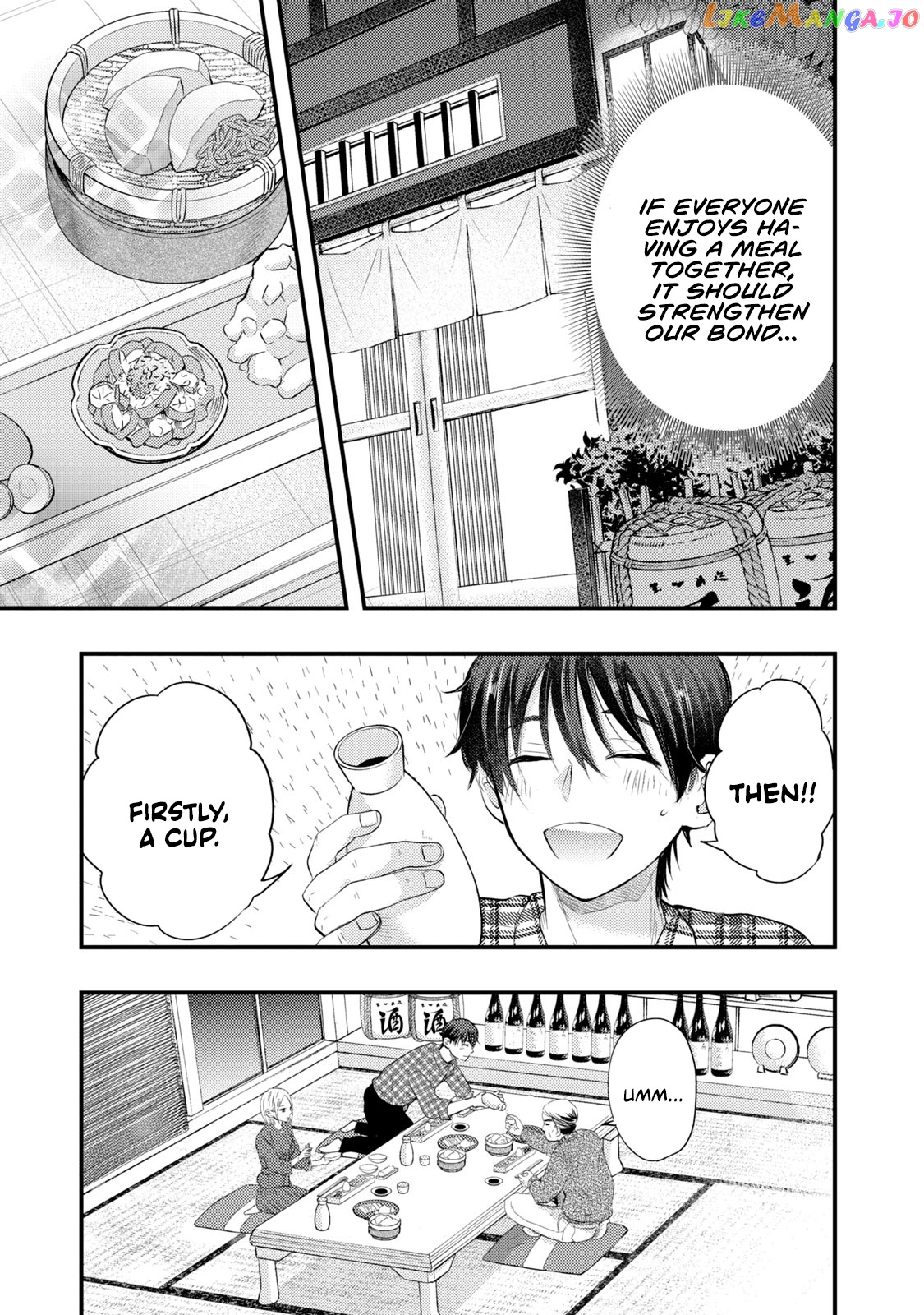 My Wife Is A Little Scary (Serialization) chapter 15 - page 11