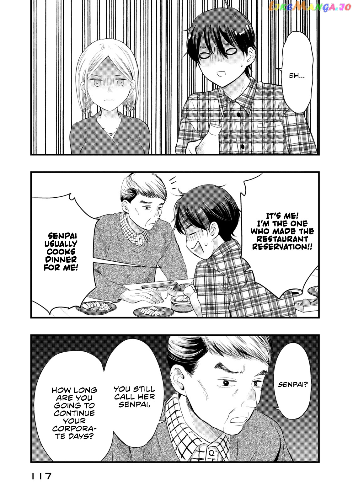 My Wife Is A Little Scary (Serialization) chapter 15 - page 13