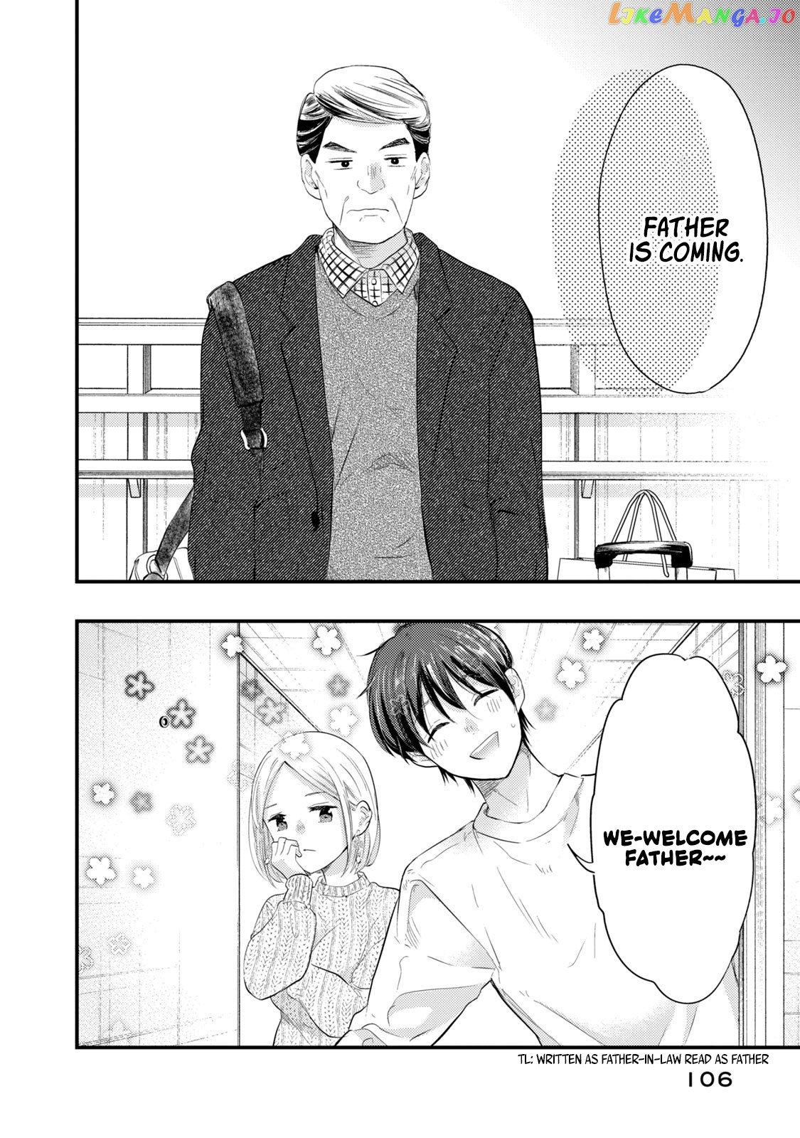 My Wife Is A Little Scary (Serialization) chapter 15 - page 2