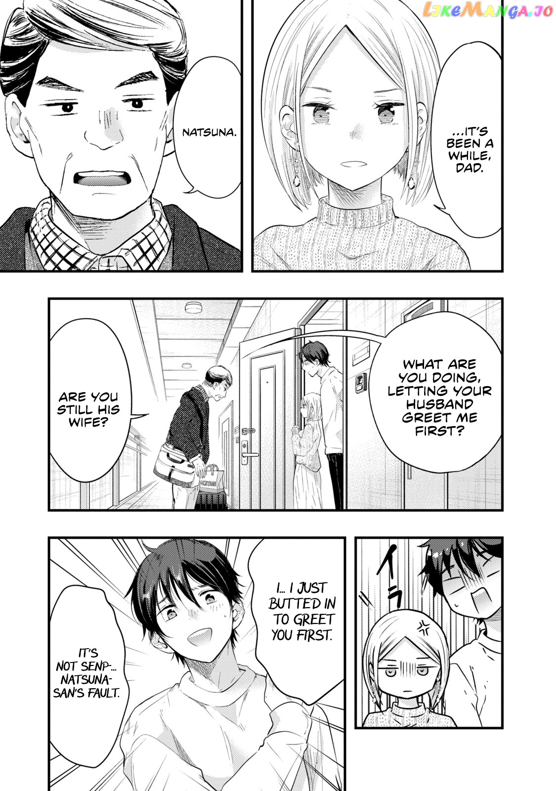 My Wife Is A Little Scary (Serialization) chapter 15 - page 3