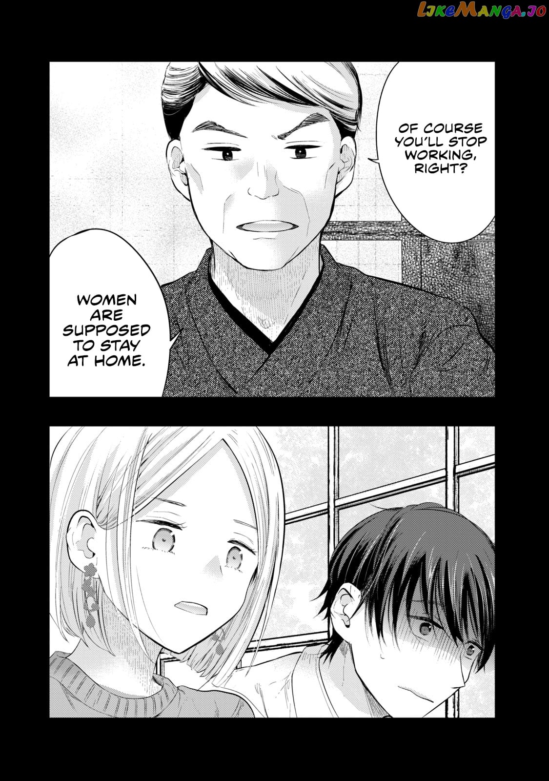 My Wife Is A Little Scary (Serialization) chapter 15 - page 7