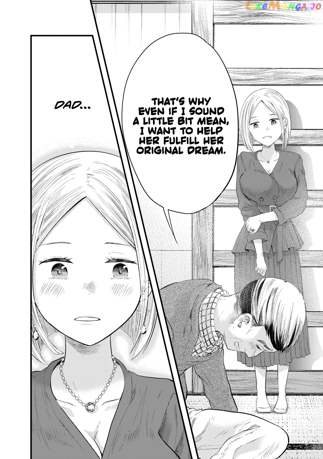 My Wife Is A Little Scary (Serialization) chapter 16 - page 10