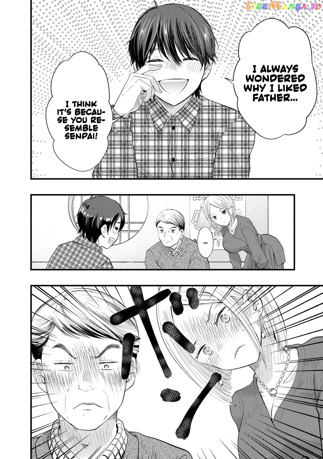 My Wife Is A Little Scary (Serialization) chapter 16 - page 12