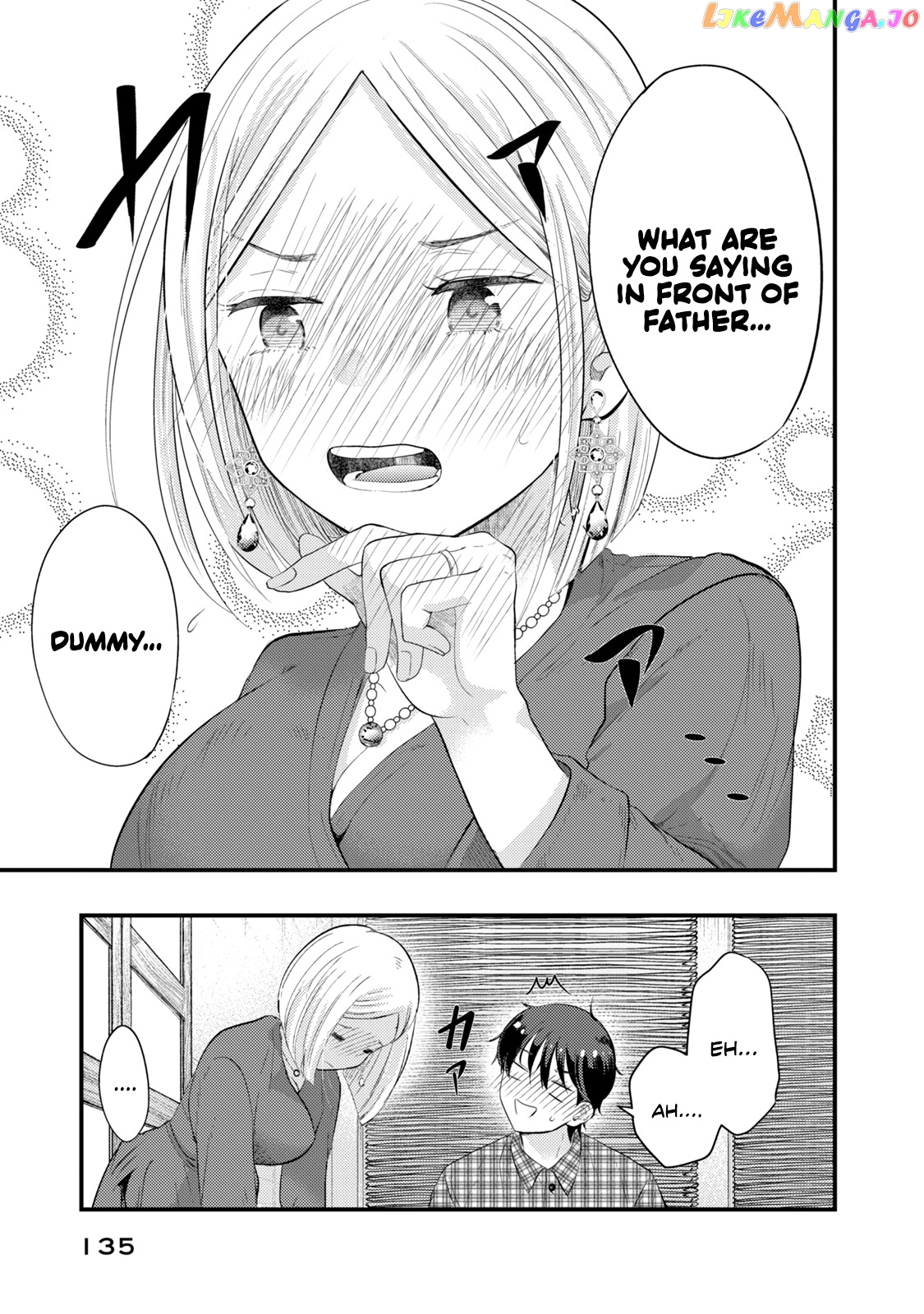 My Wife Is A Little Scary (Serialization) chapter 16 - page 13