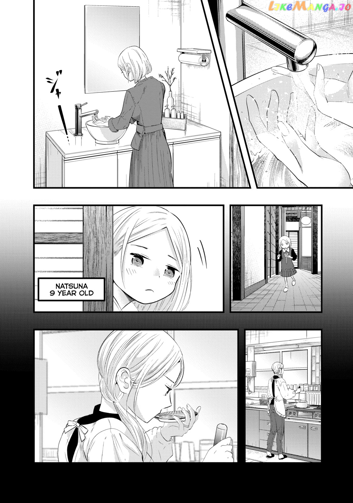 My Wife Is A Little Scary (Serialization) chapter 16 - page 2