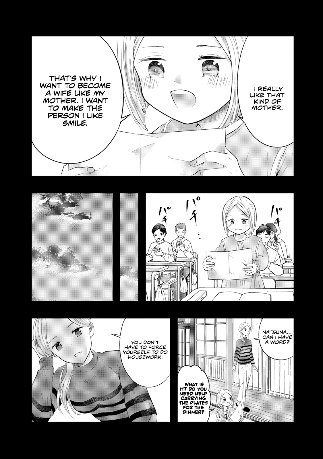 My Wife Is A Little Scary (Serialization) chapter 16 - page 4