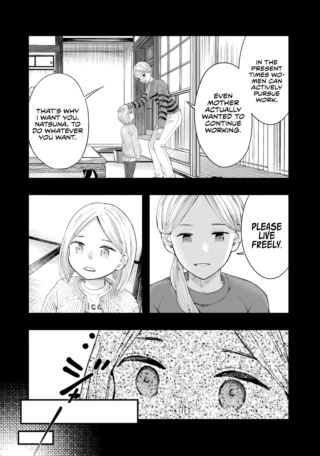 My Wife Is A Little Scary (Serialization) chapter 16 - page 5