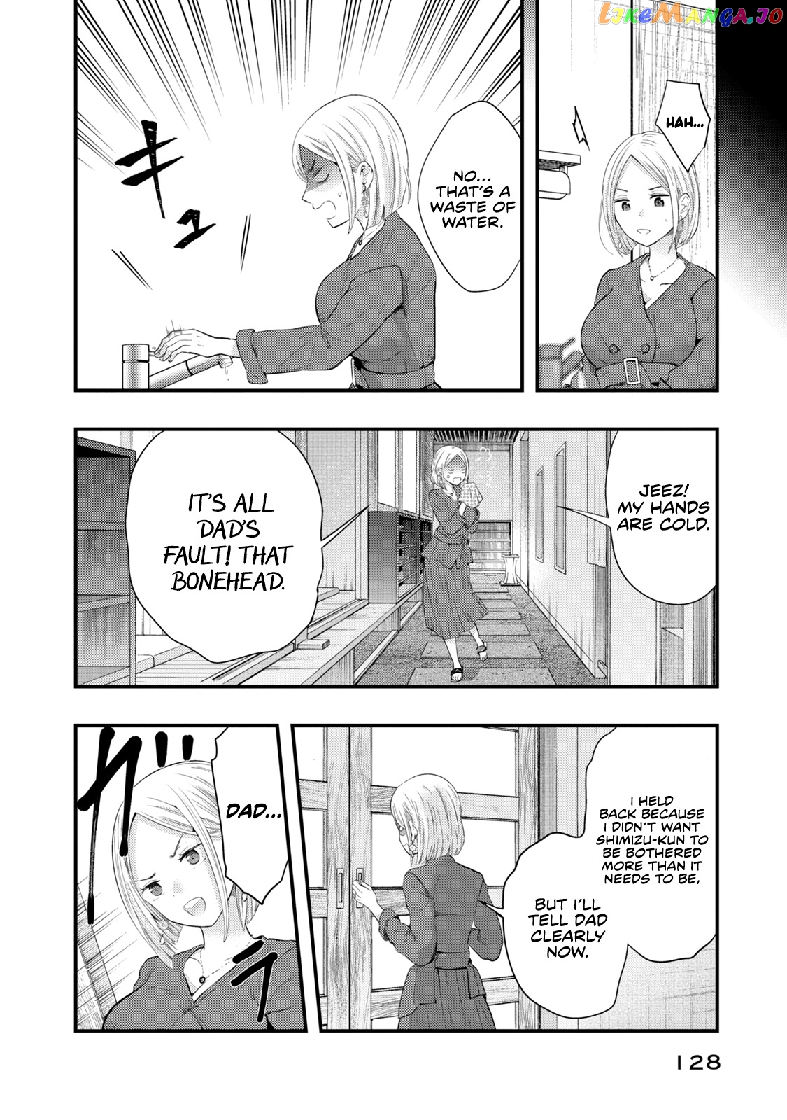 My Wife Is A Little Scary (Serialization) chapter 16 - page 6