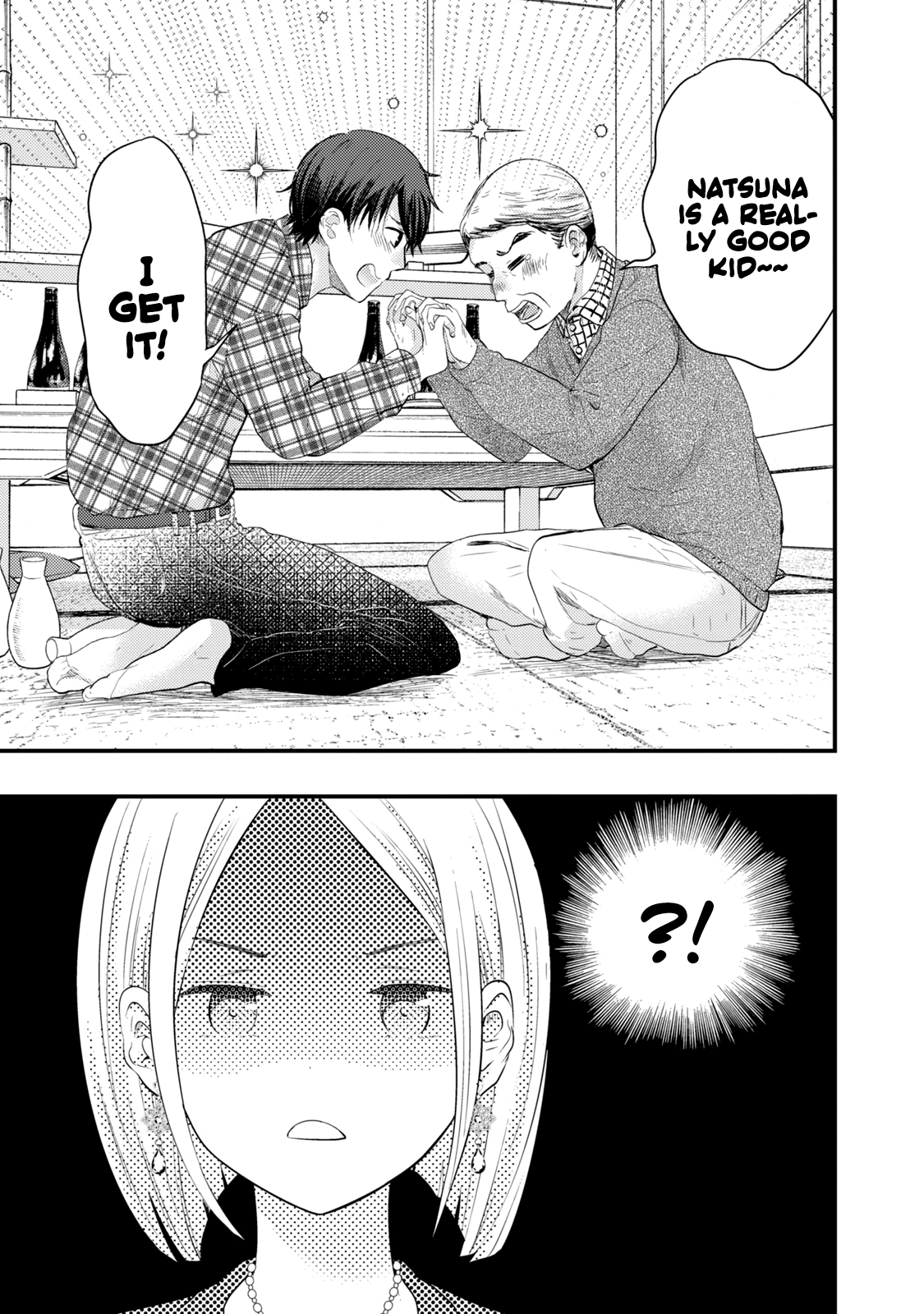 My Wife Is A Little Scary (Serialization) chapter 16 - page 7