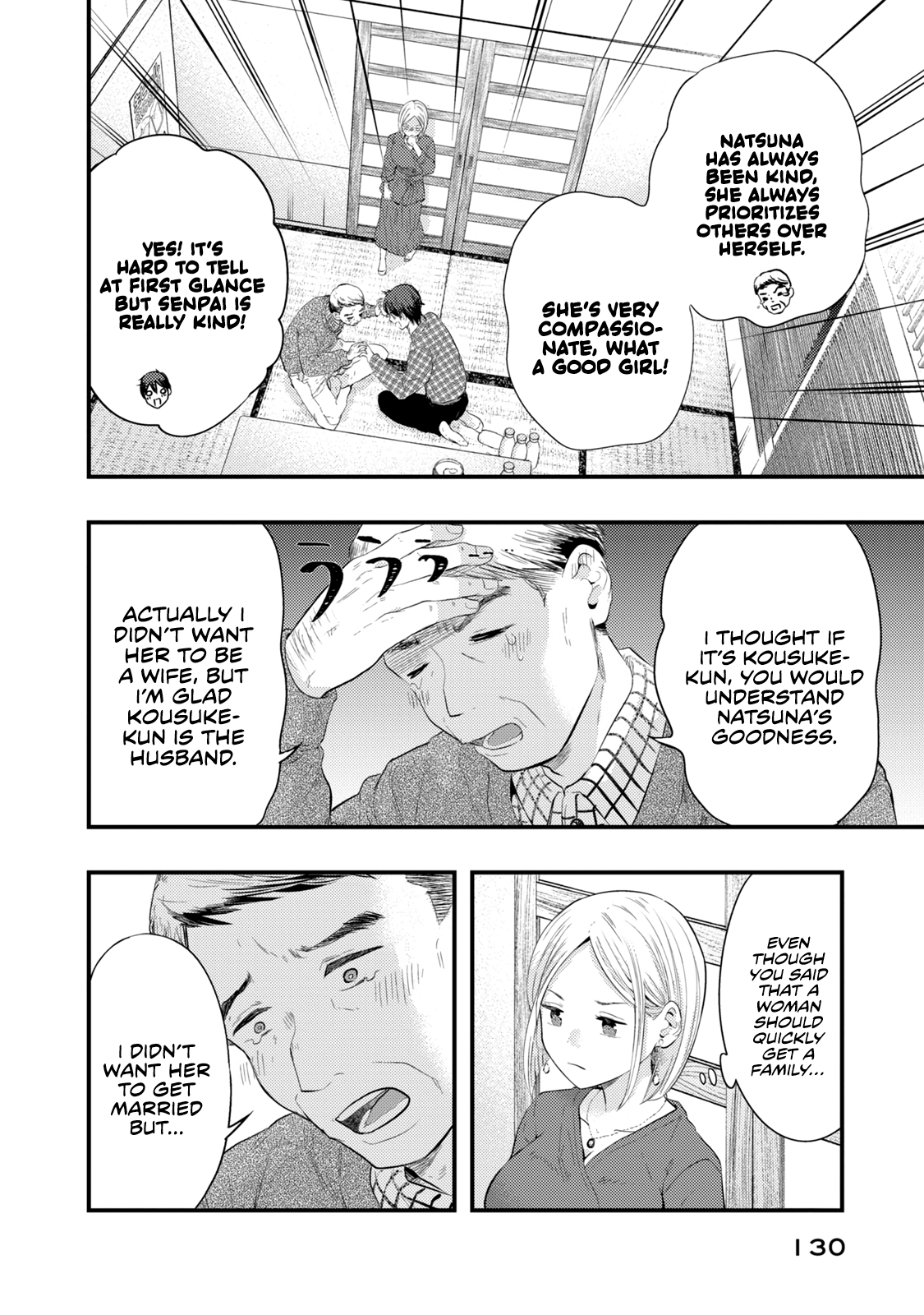 My Wife Is A Little Scary (Serialization) chapter 16 - page 8