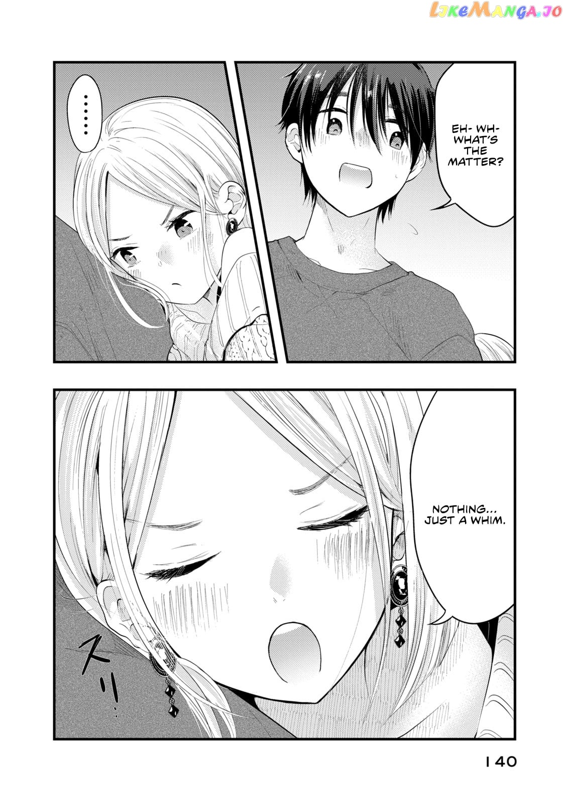 My Wife Is A Little Scary (Serialization) chapter 16.5 - page 2