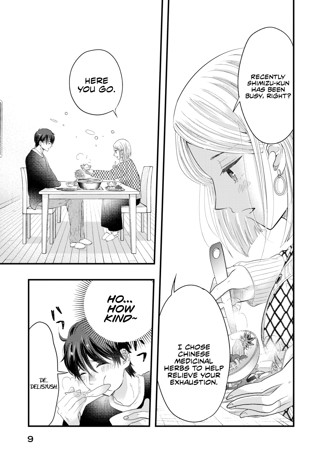 My Wife Is A Little Scary (Serialization) chapter 17 - page 10